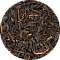 Лю Бао